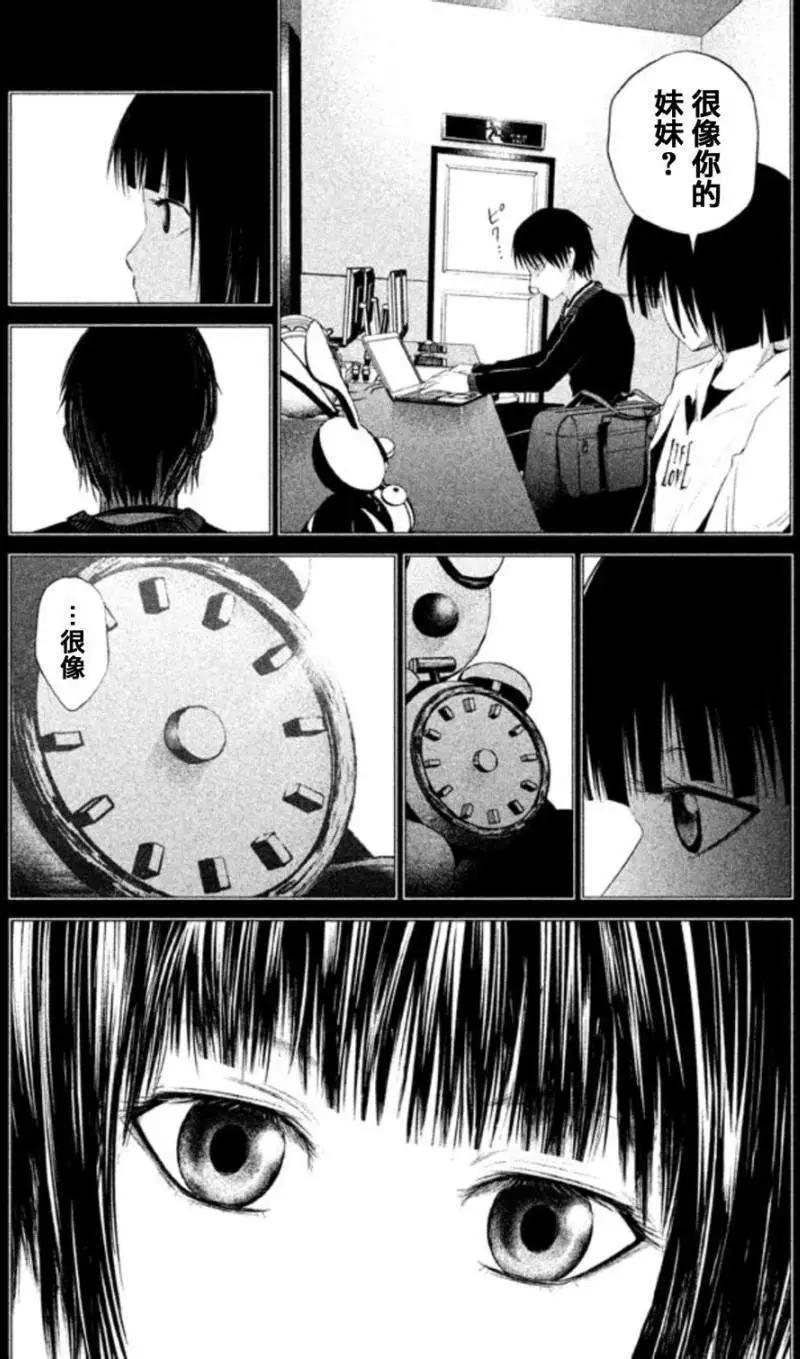 PACT - 第02回 - 4