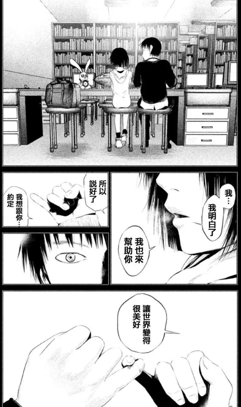 PACT - 第02回 - 5