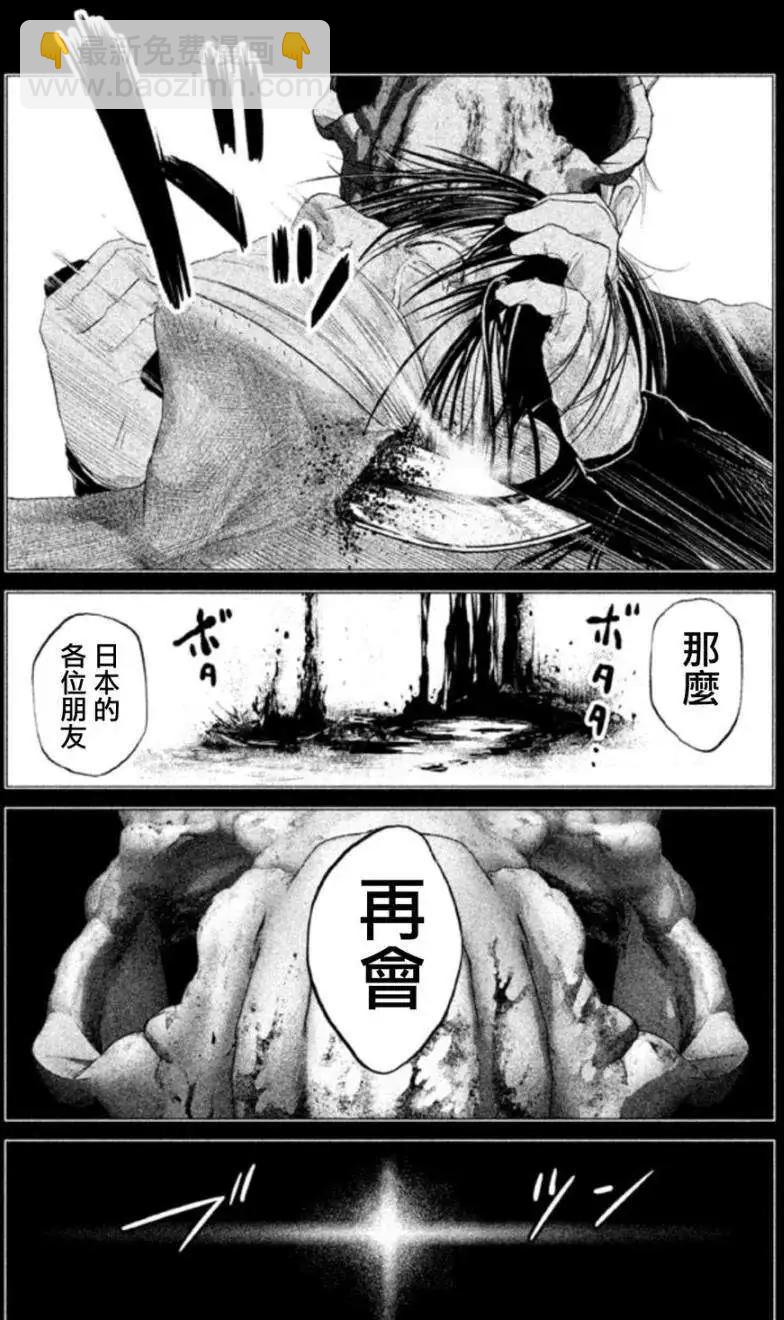 PACT - 第02回 - 4