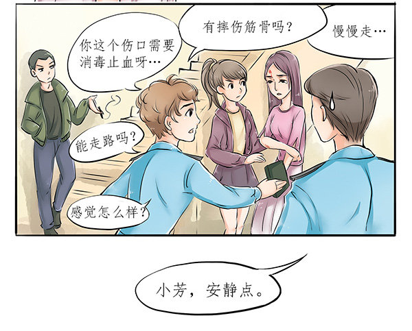 02 跟着前辈好好学-第2话