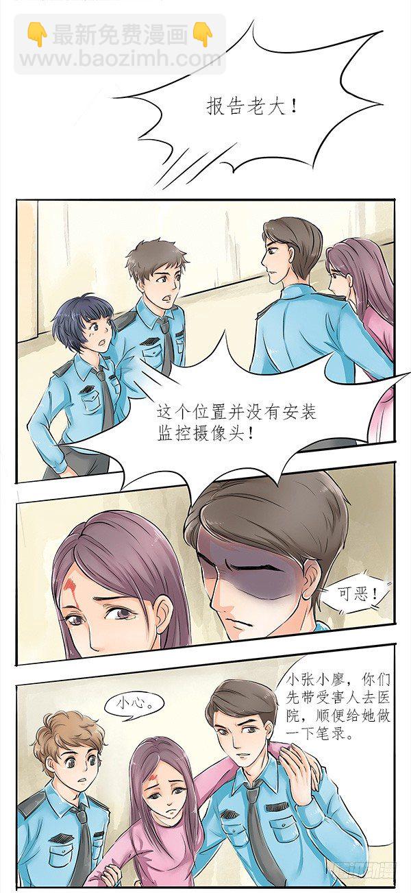 02 跟着前辈好好学-第2话