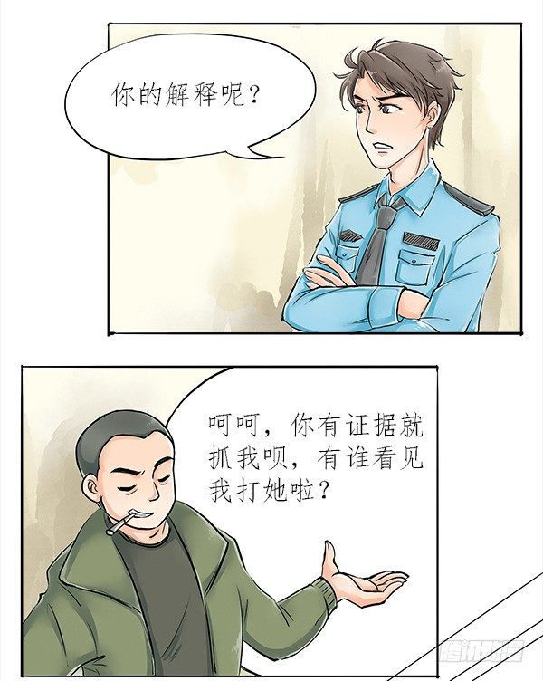 02 跟着前辈好好学-第2话