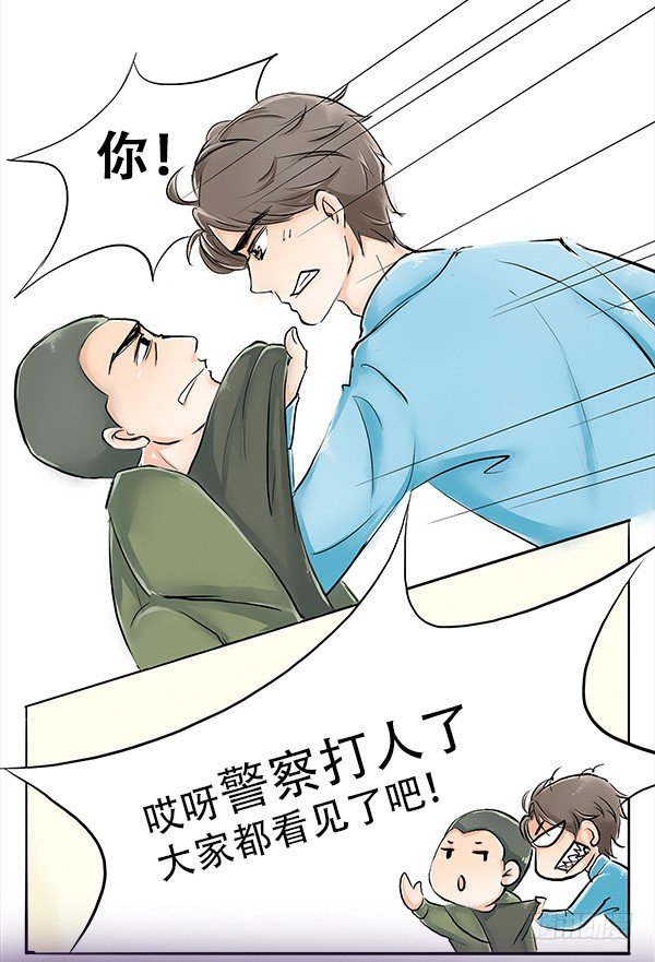 02 跟着前辈好好学-第2话