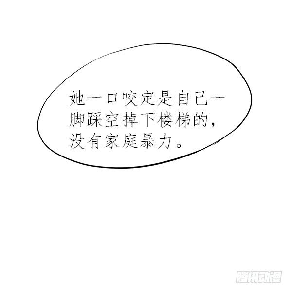 02 跟着前辈好好学-第2话