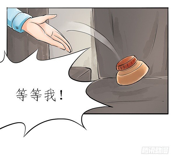 02 跟着前辈好好学-第2话