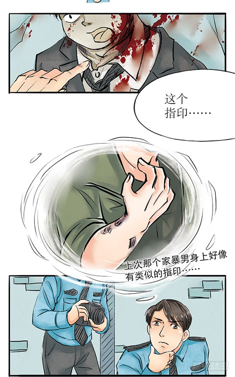 12 把该切的都切了吧-第12话