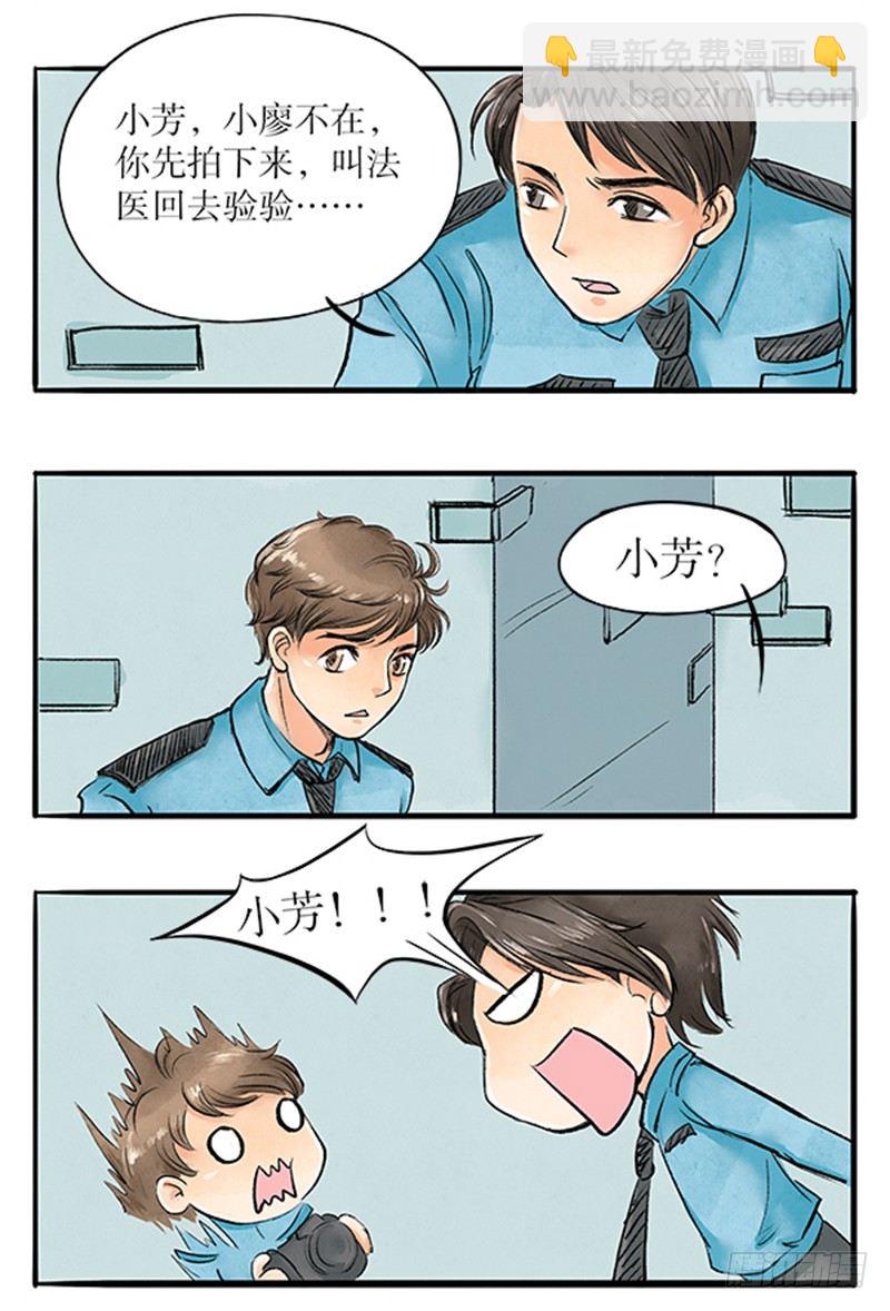 12 把该切的都切了吧-第12话