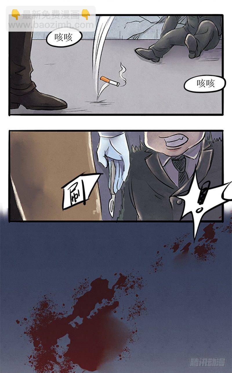 12 把该切的都切了吧-第12话