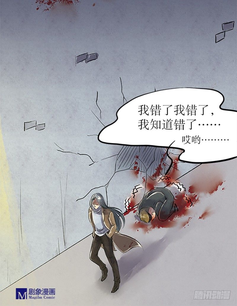 12 把该切的都切了吧-第12话