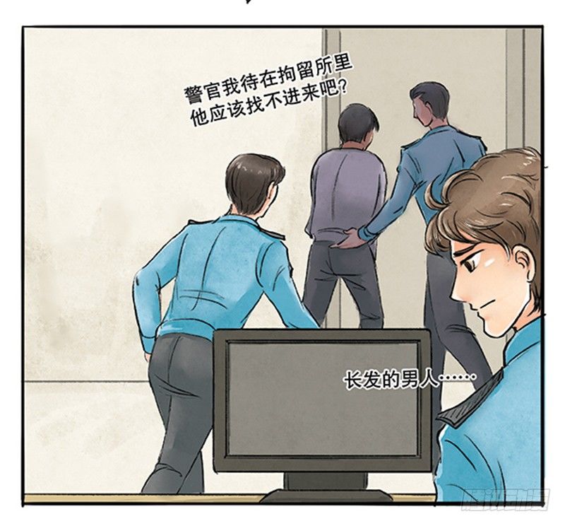 14 别以为我不敢打你-第14话