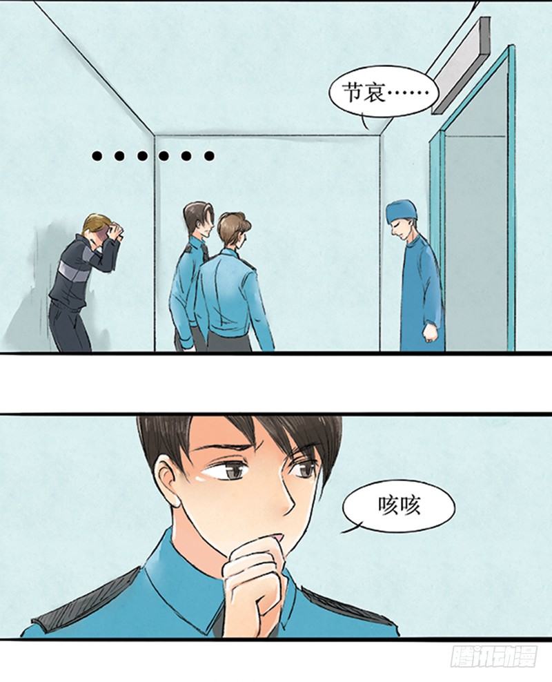 16 小方要掉马？-第16话