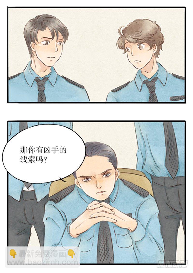 22 医闹终落网-第22话