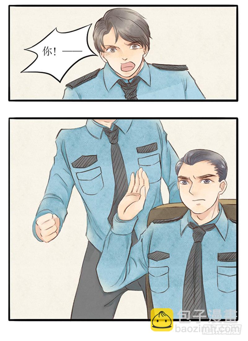 22 医闹终落网-第22话