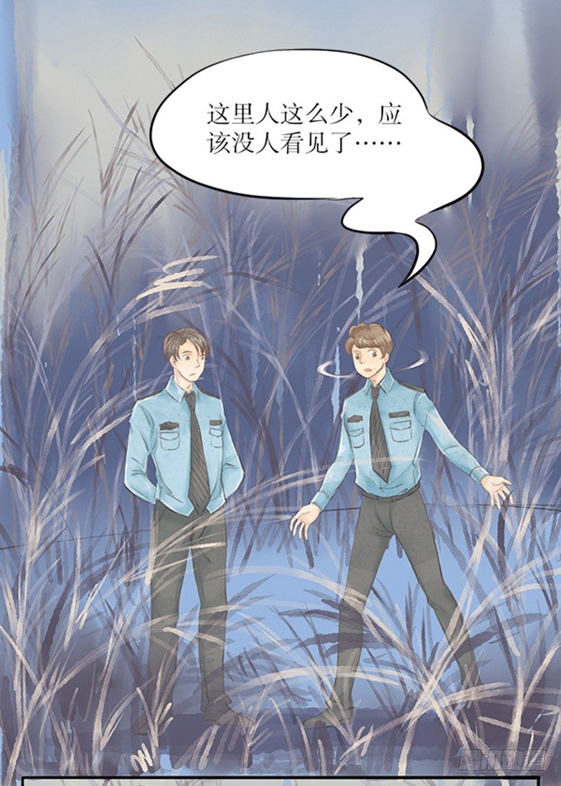 24 不教武功就把你嘿嘿嘿-第24话