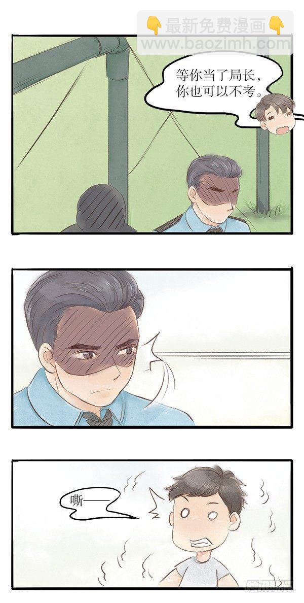 28 体能检测的突发状况-第28话