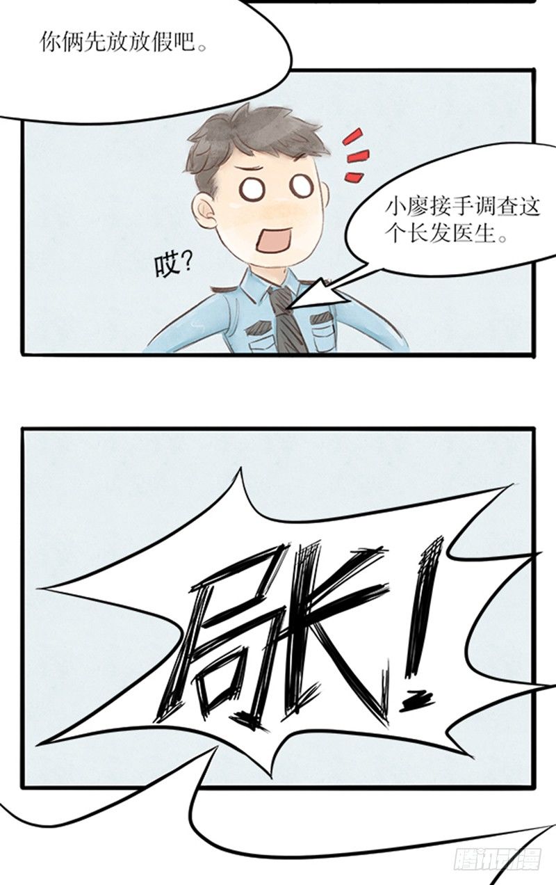 30 狭路相逢-第30话