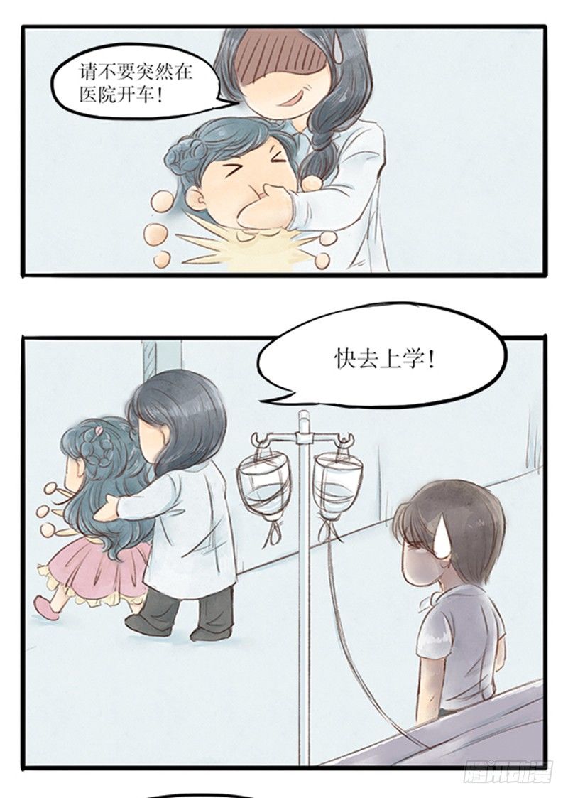 30 狭路相逢-第30话