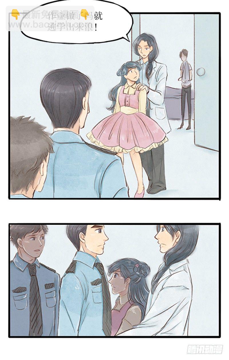 30 狭路相逢-第30话