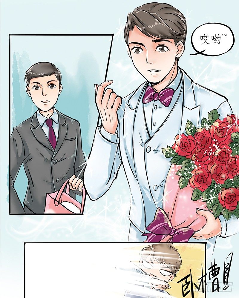 04 不是师妹是表妹-第4话