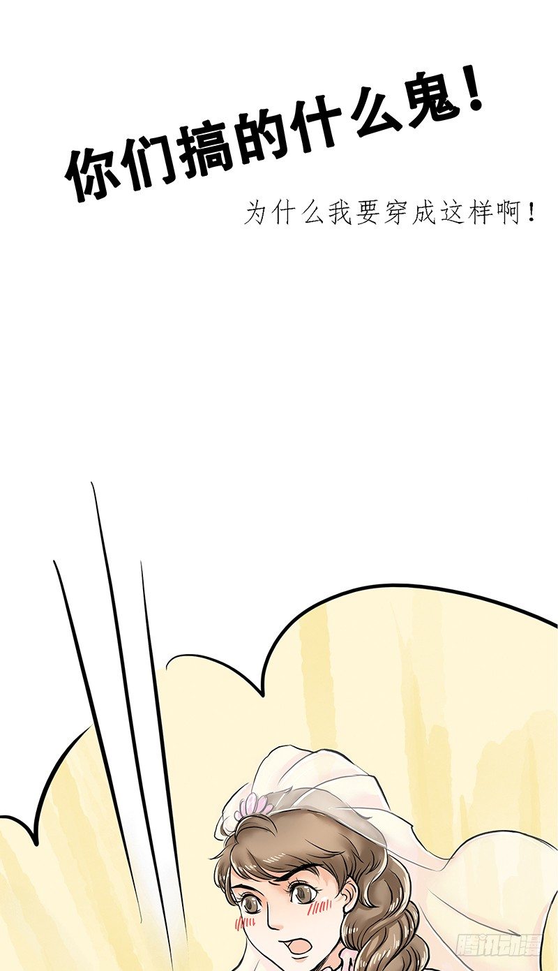 04 不是师妹是表妹-第4话