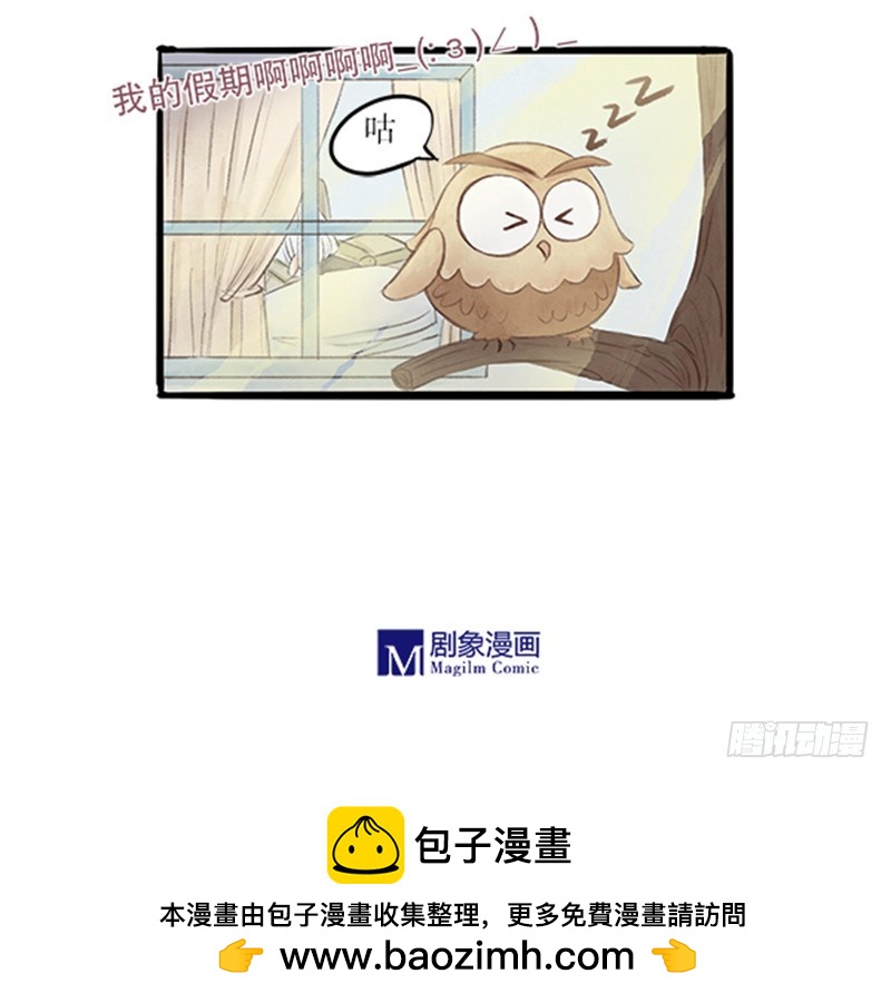 32 头就是硬啊-第32话