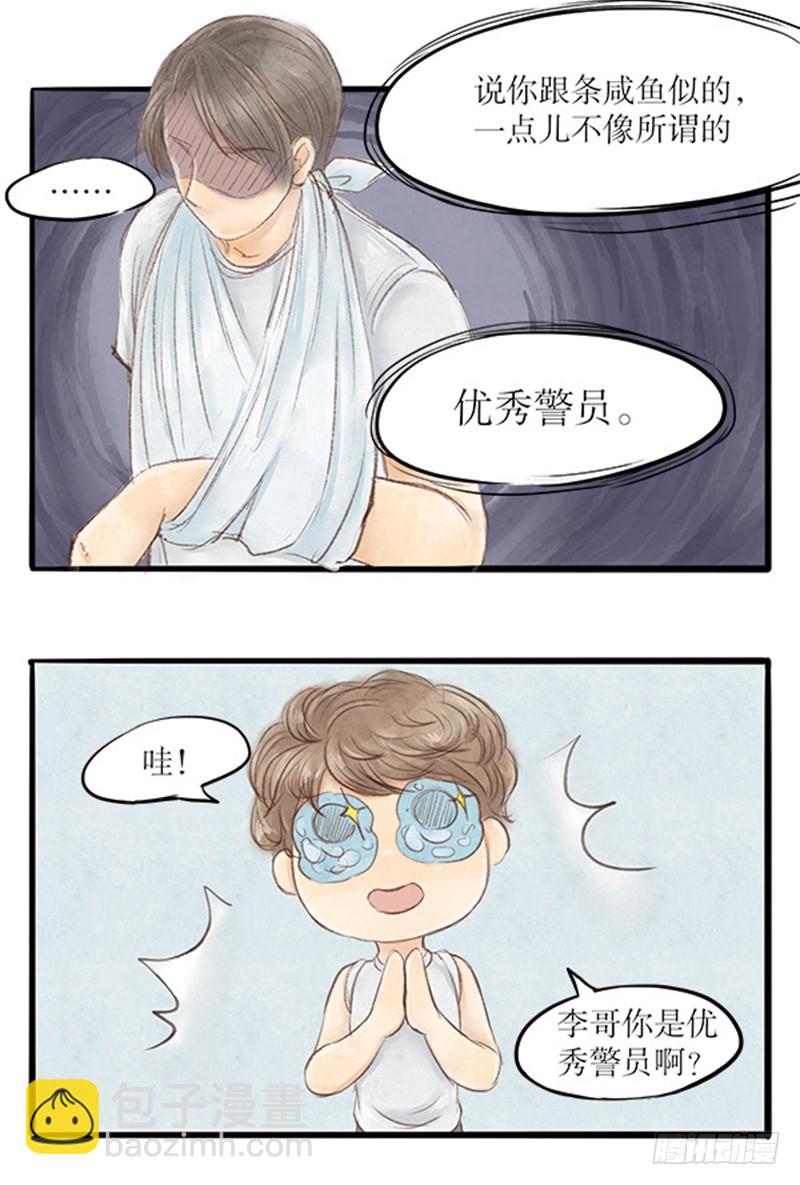 34 过去的，已经过去了-第34话