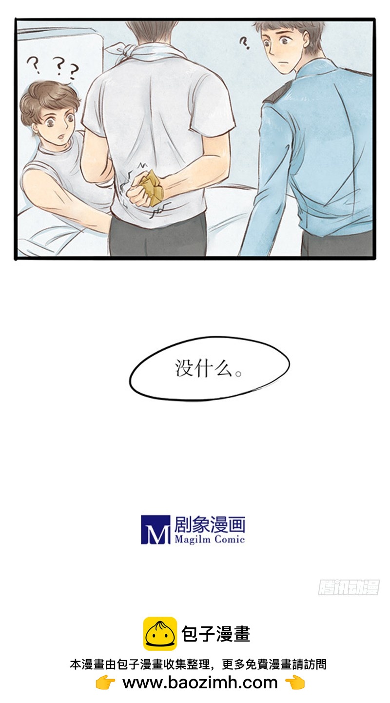 34 过去的，已经过去了-第34话