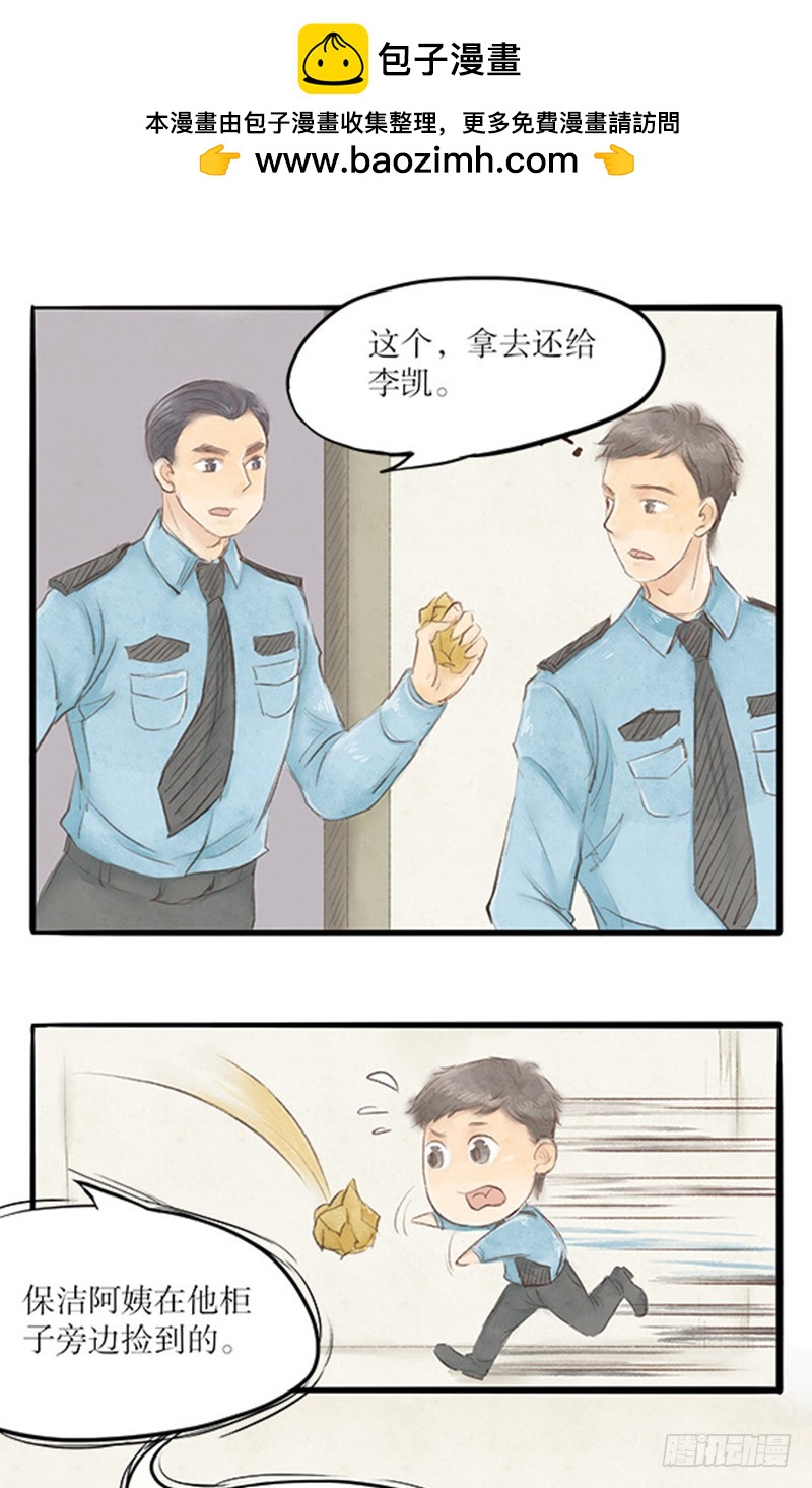 34 过去的，已经过去了-第34话