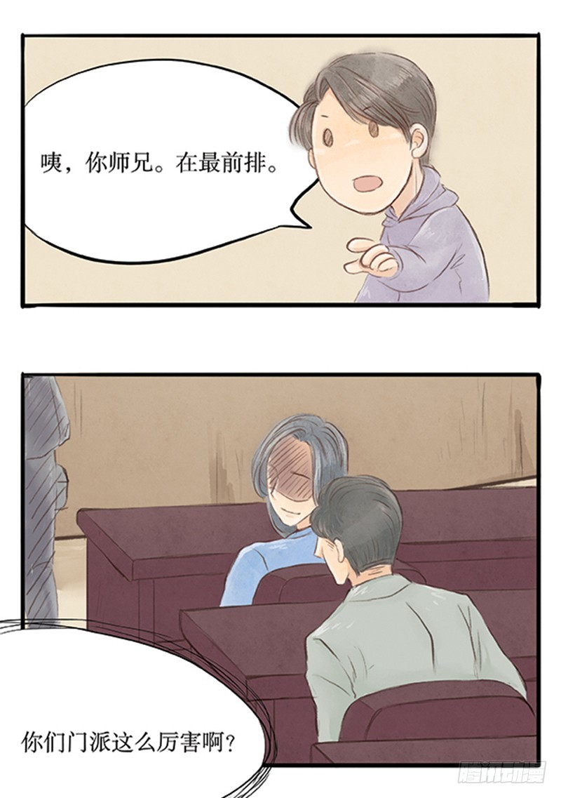 38欧洲大陆-第38话