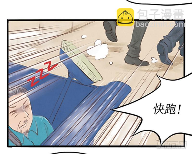 38欧洲大陆-第38话