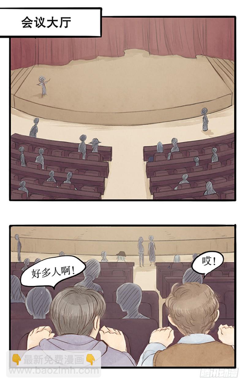 38欧洲大陆-第38话