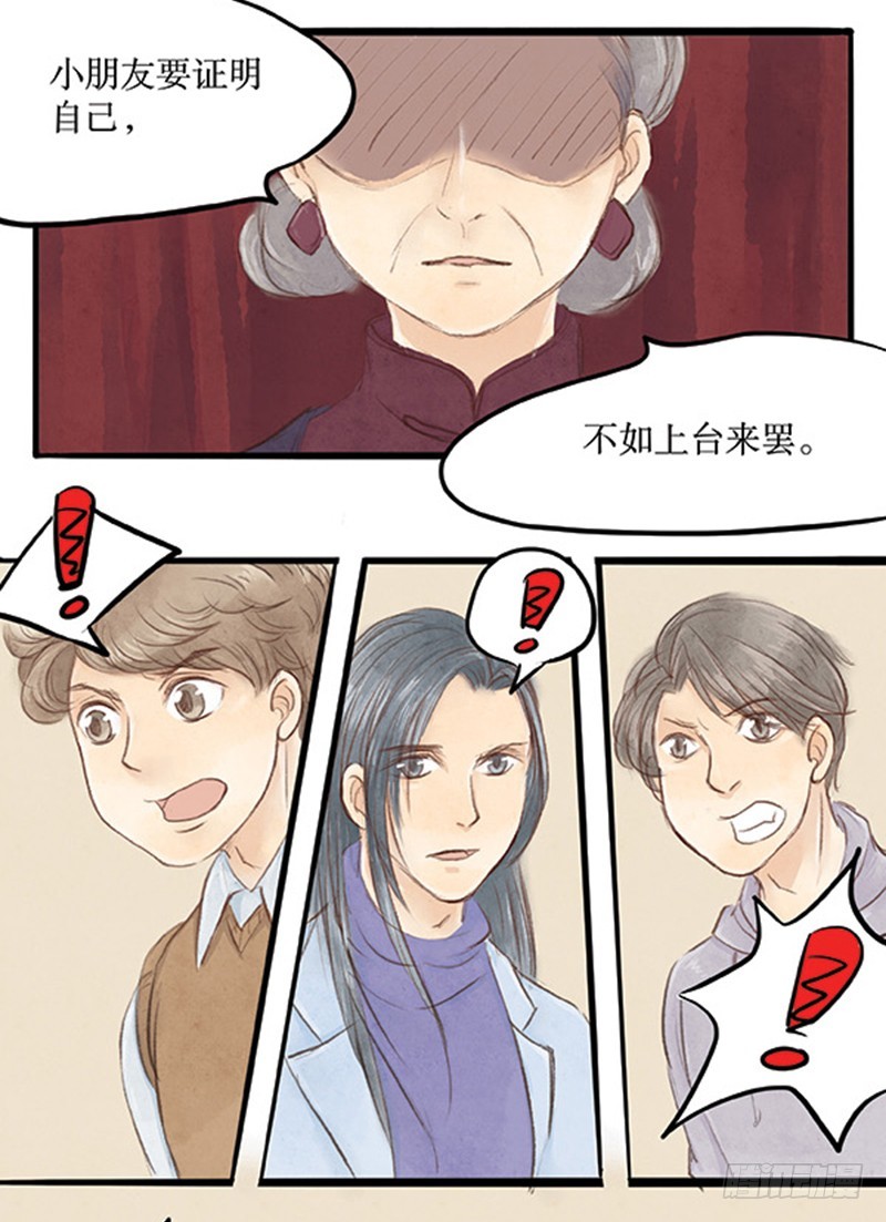 42 本世纪最大八卦-第42话