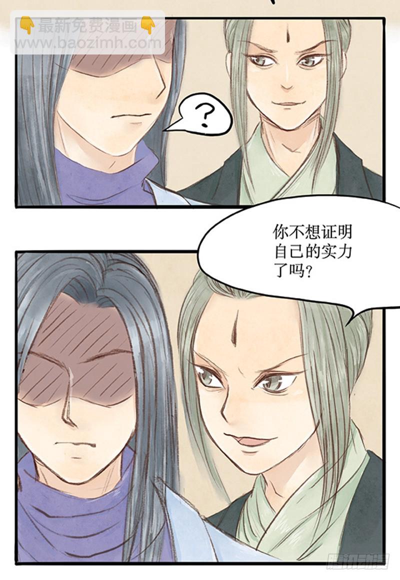 42 本世纪最大八卦-第42话