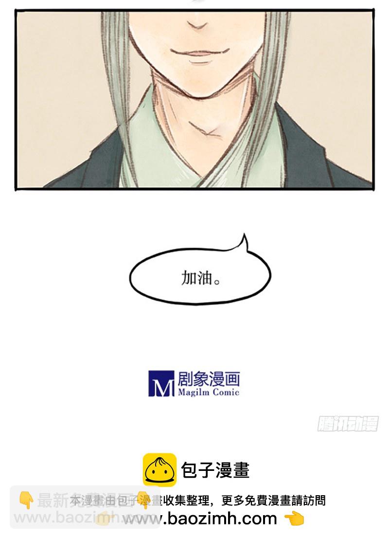 42 本世纪最大八卦-第42话