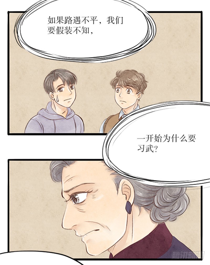 44 不想让他们失望-第44话