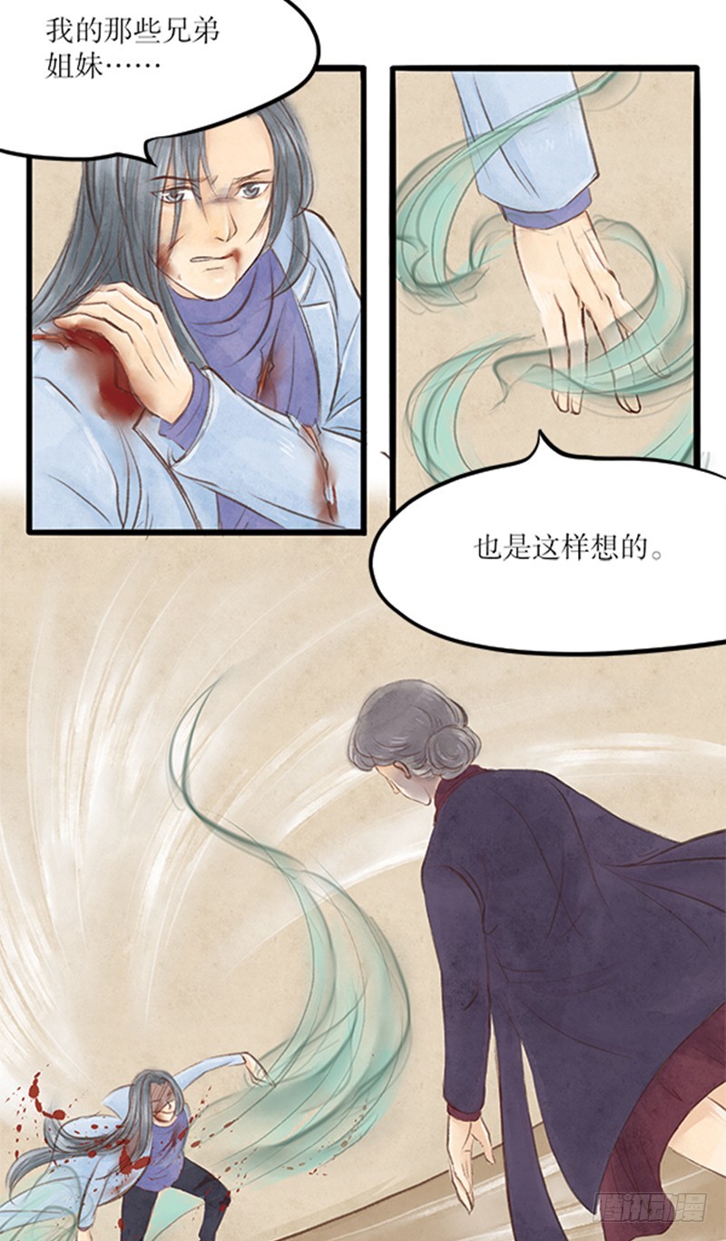 44 不想让他们失望-第44话