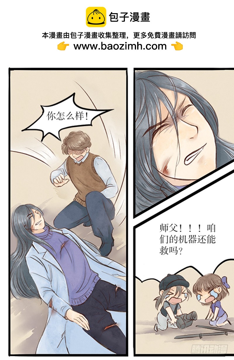 44 不想让他们失望-第44话