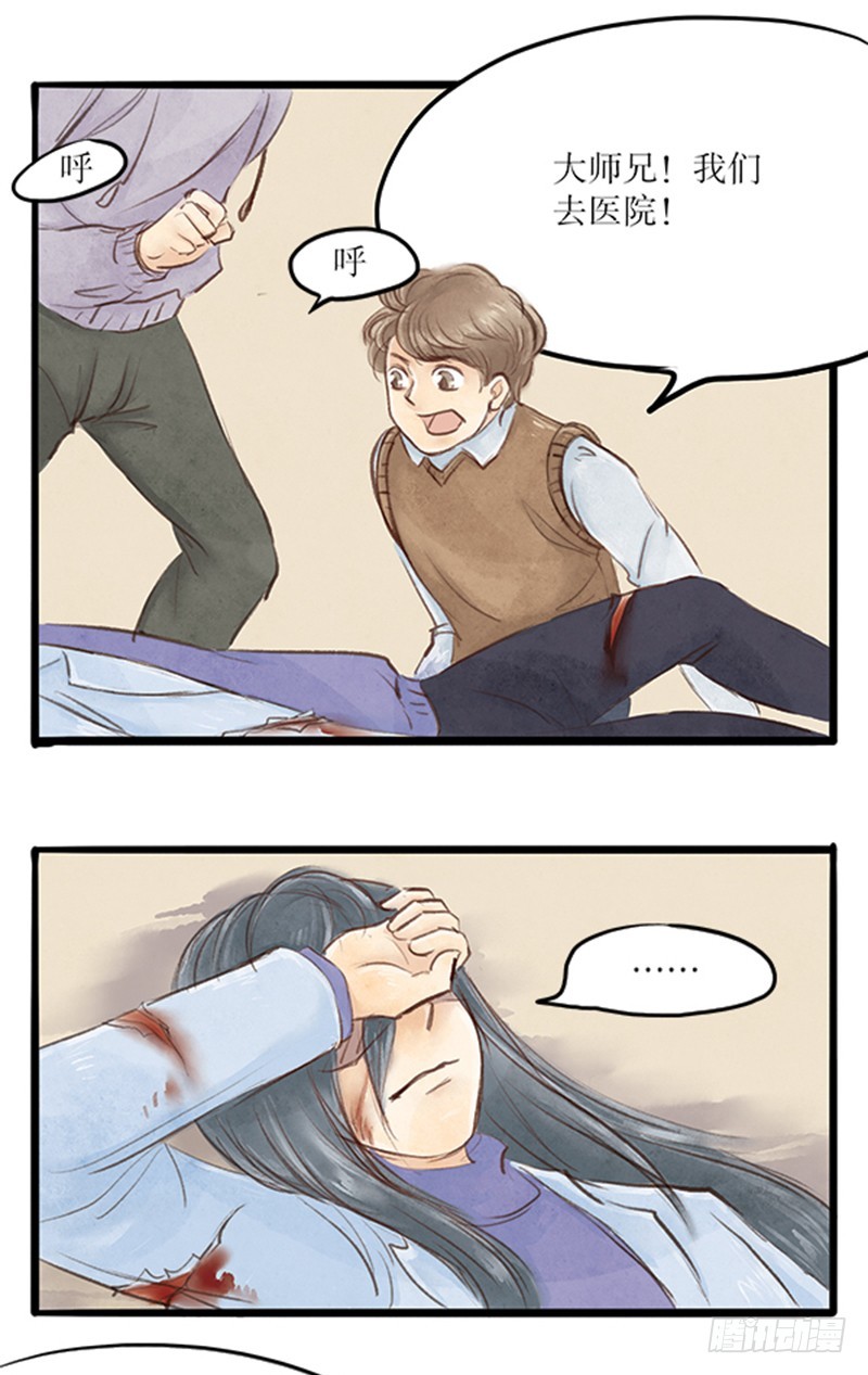 44 不想让他们失望-第44话