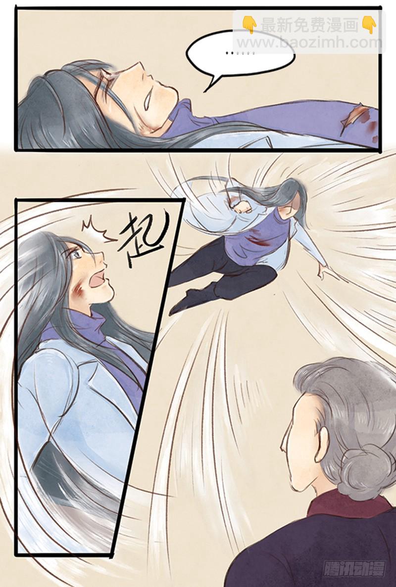 44 不想让他们失望-第44话