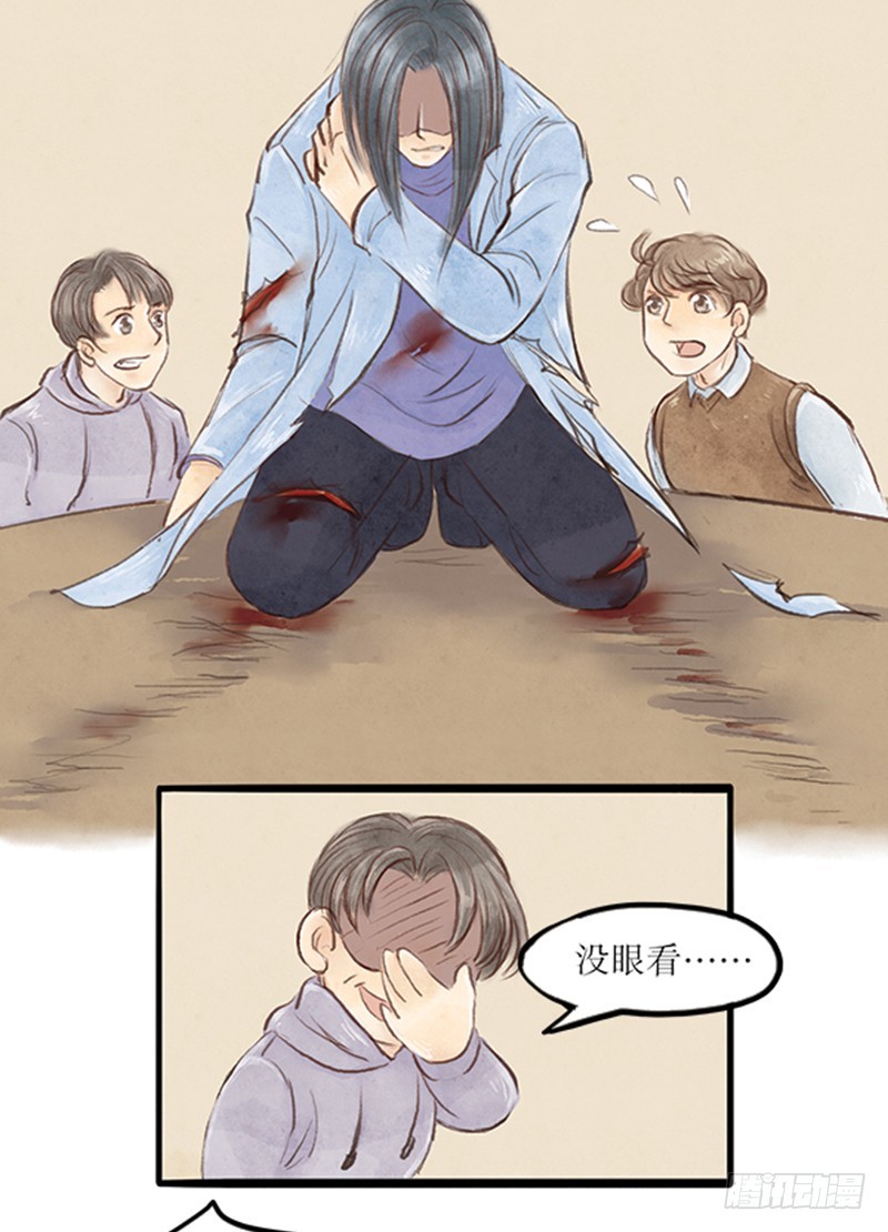 44 不想让他们失望-第44话