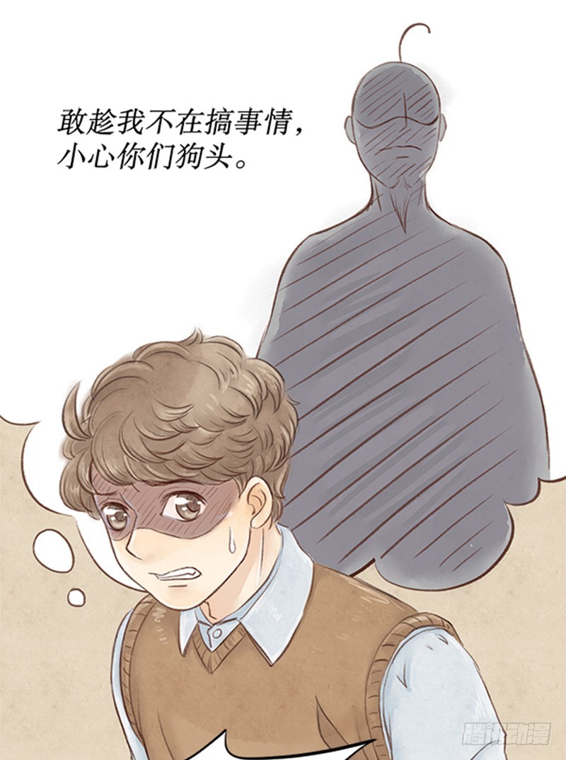 44 不想让他们失望-第44话