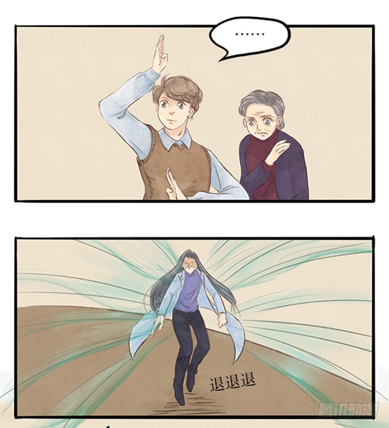 46 江湖代有人才出-第46话