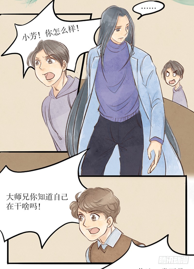 46 江湖代有人才出-第46话