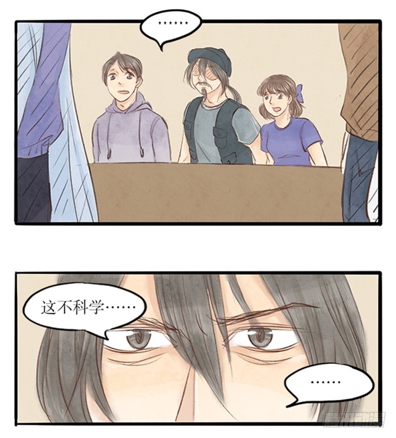 46 江湖代有人才出-第46话