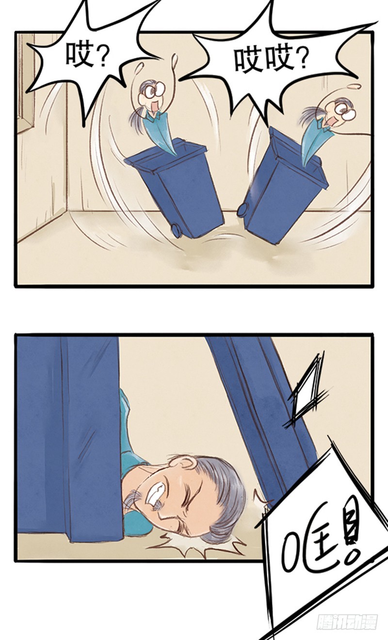 48 盟主咋就换人了呢？-第48话