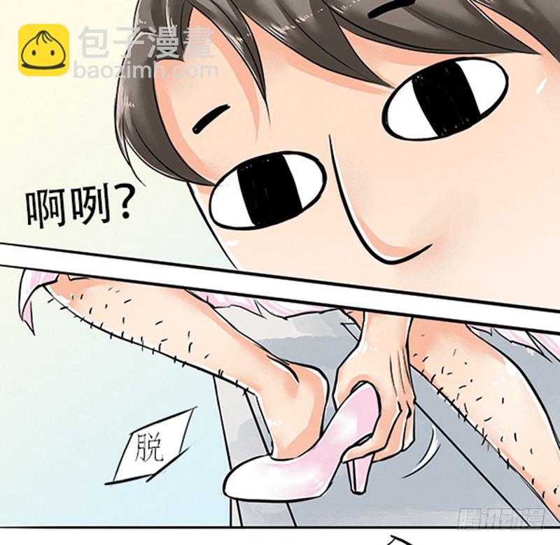 06 大师兄不好啦三师兄他要上天-第6话