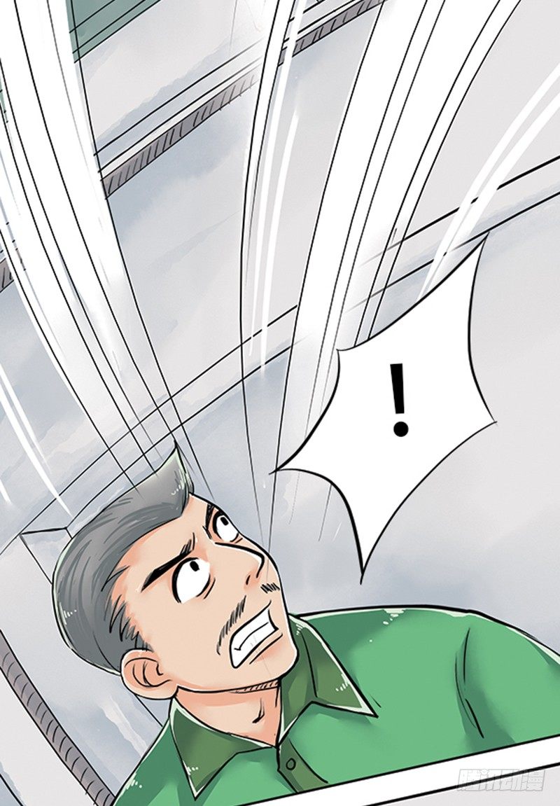 06 大师兄不好啦三师兄他要上天-第6话