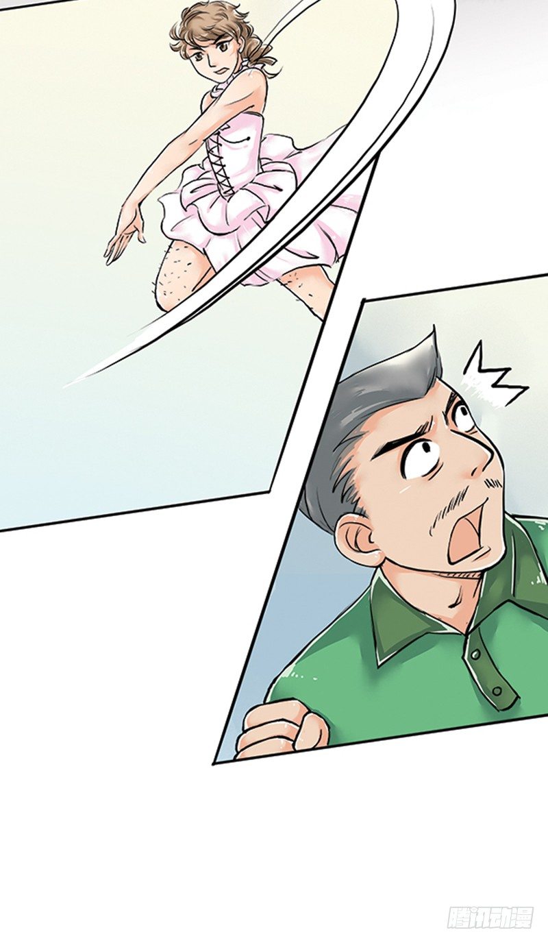 06 大师兄不好啦三师兄他要上天-第6话