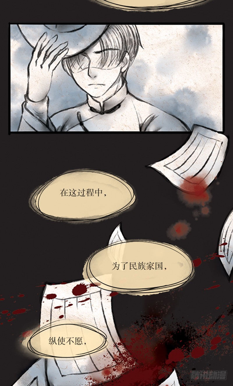 56 听大师讲过去的故事-第56话