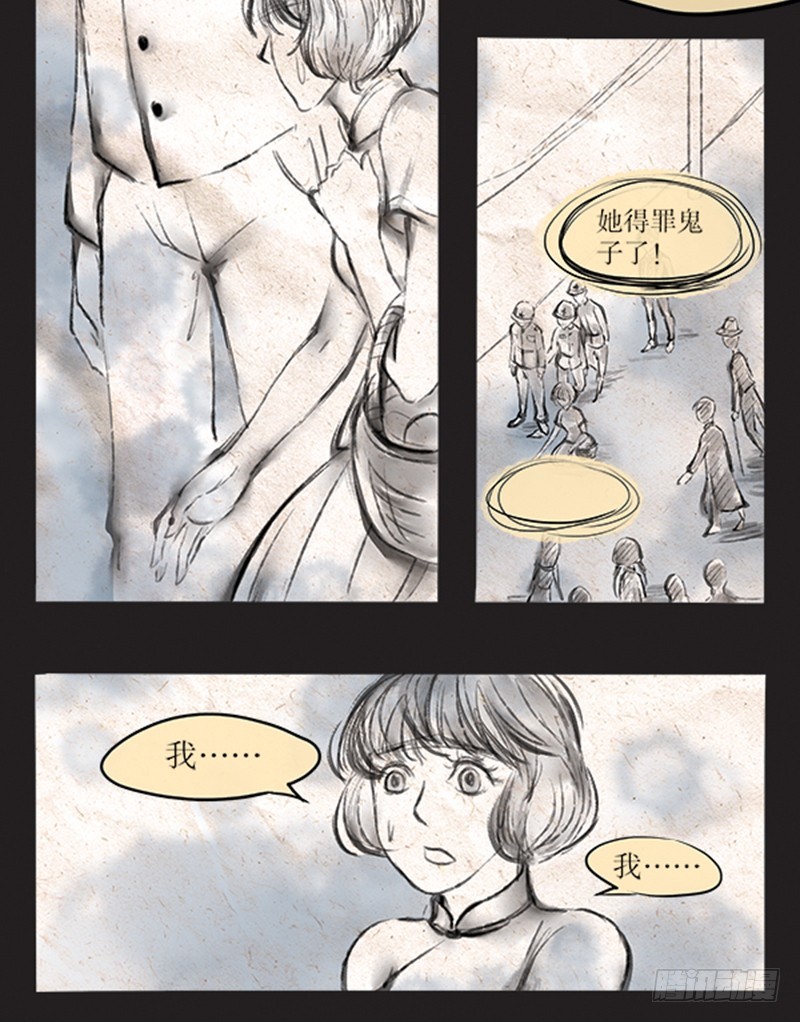 58 我有意见-第58话